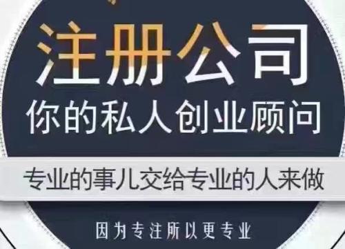 公司注冊資金實(shí)繳后多久可以取出？