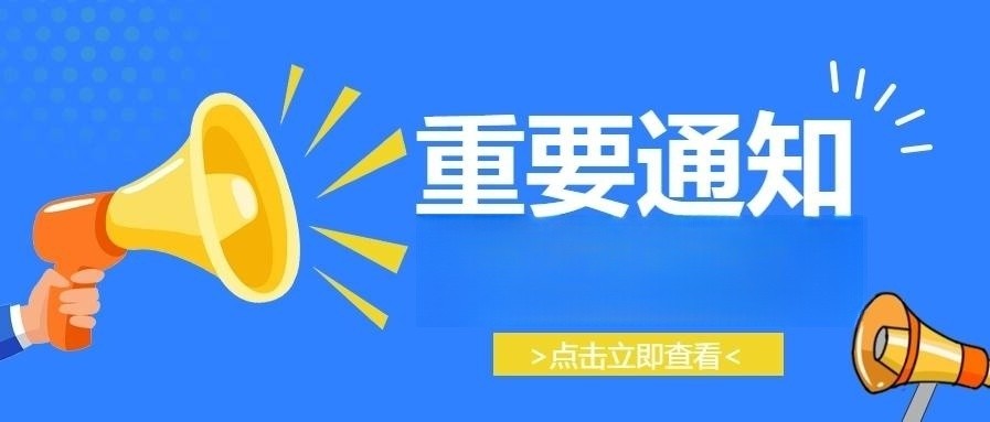 成都市養(yǎng)老保險繳費基數(shù)調(diào)整，本月扣費金額有變！