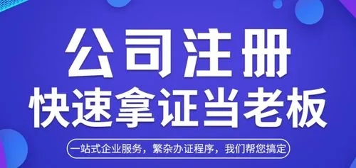 金立方財稅，與您共赴創(chuàng)業(yè)夢想，譜寫輝煌未來